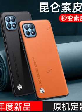 昆仑素皮适用OPPOReno4se手机壳reno新款oppo全包opopreno女es套opp0pp0外壳oppreno男opreno防摔opporone潮