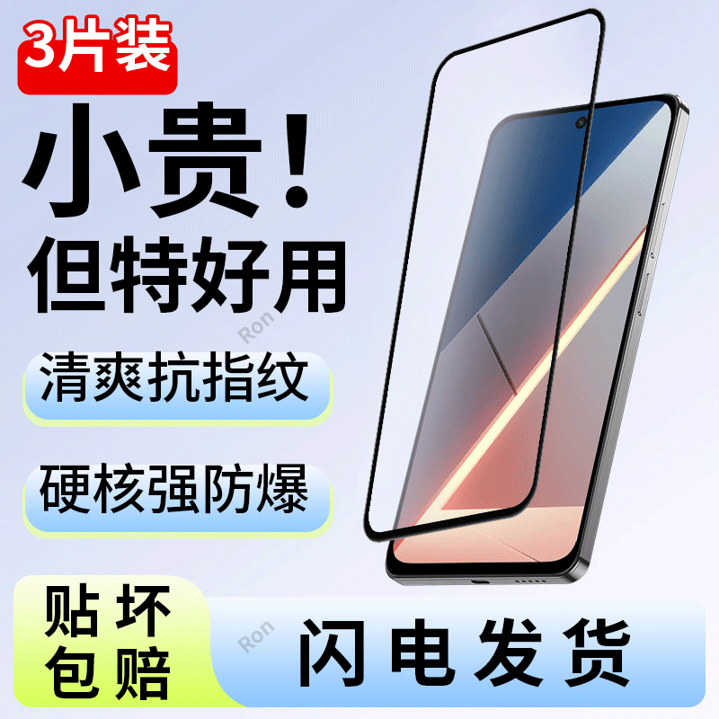 二强黑边防爆膜