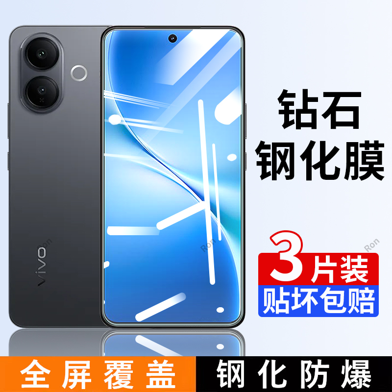 全屏高清蓝光防爆膜