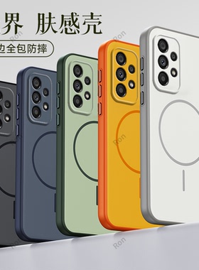 适用三星A53手机壳新款5G版炫彩撞色硅胶SM-A5360保护套samsunga全包sma防摔galaxya男A535g女samsung潮黑色