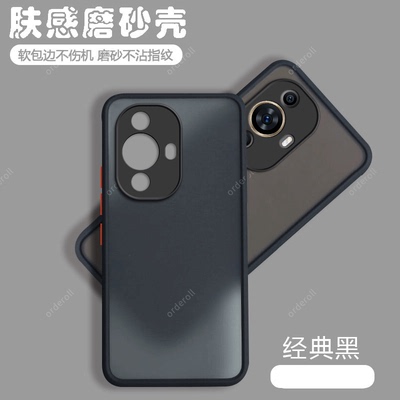 适用华为Nova12活力版手机壳novo透明nove磨砂nowa硅胶n0va全包防摔5G保护套男女nava新款nave外壳note板navo