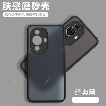 适用华为Nova12活力版手机壳novo透明nove磨砂nowa硅胶n0va全包防摔5G保护套男女nava新款nave外壳note板navo