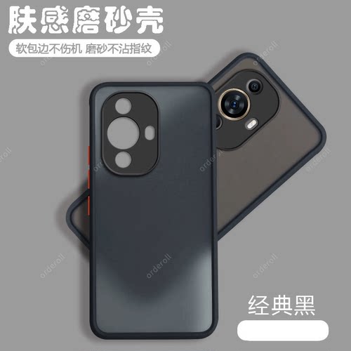 软硬结合，亲肤手感，不沾指纹，全包保护