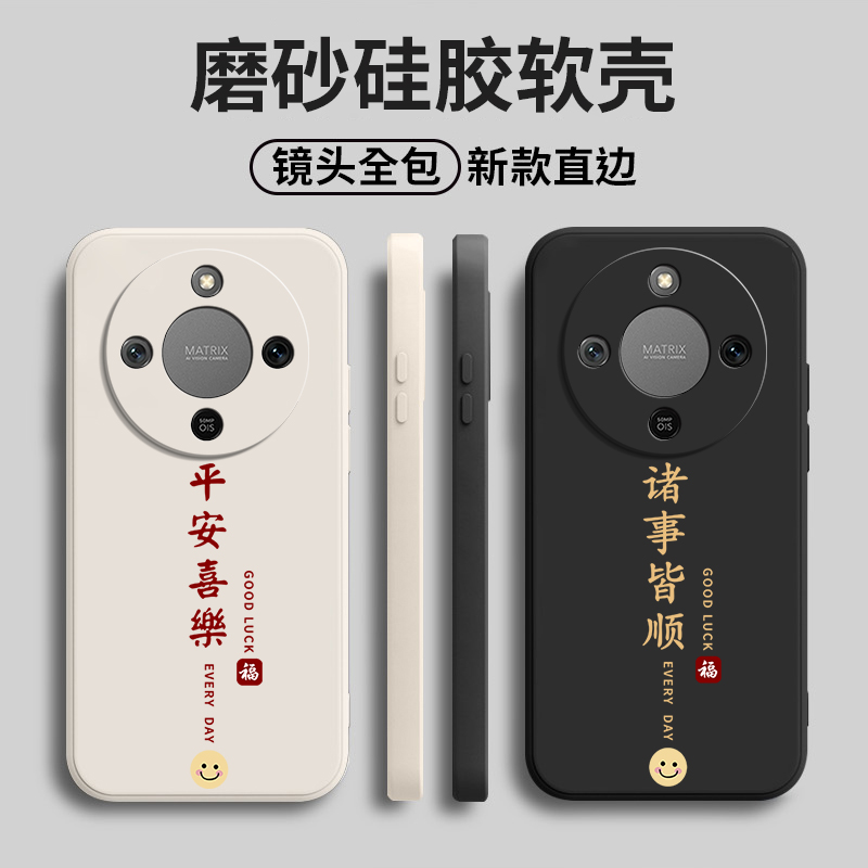 硅胶软壳,超薄磨砂,全包防摔