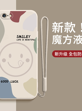 适用苹果6splus手机壳6时尚2023新款iphone6plus全包6s硅胶puls六男i6女ip保护套ipone潮spuls外壳sp送钢化膜