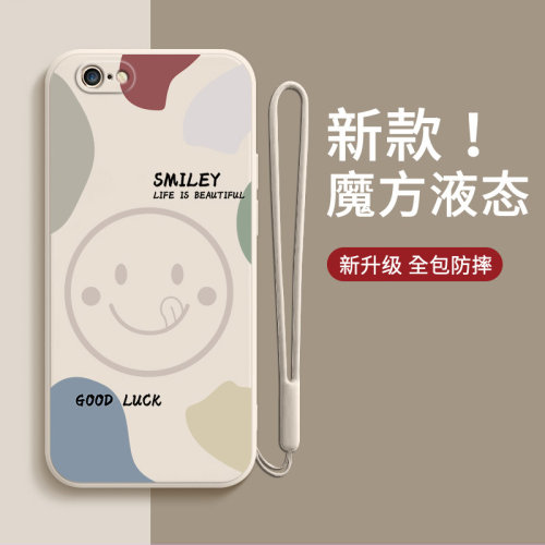 适用苹果6/s/plus硅胶笑脸手机壳