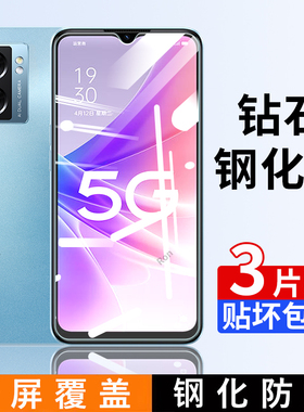 适用OPPOA57钢化膜PFTM20手机A575G贴膜5G高清opa抗蓝光opopa防爆oppa全屏opp0pp0ppoa刚化防摔保护oppopftm