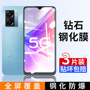 适用OPPOA57钢化膜PFTM20手机A575G贴膜5G高清opa抗蓝光opopa防爆oppa全屏opp0pp0ppoa刚化防摔保护oppopftm