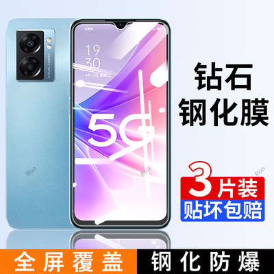 适用OPPOA57钢化膜PFTM20手机A575G贴膜5G高清opa抗蓝光opopa防爆oppa全屏opp0pp0ppoa刚化防摔保护oppopftm