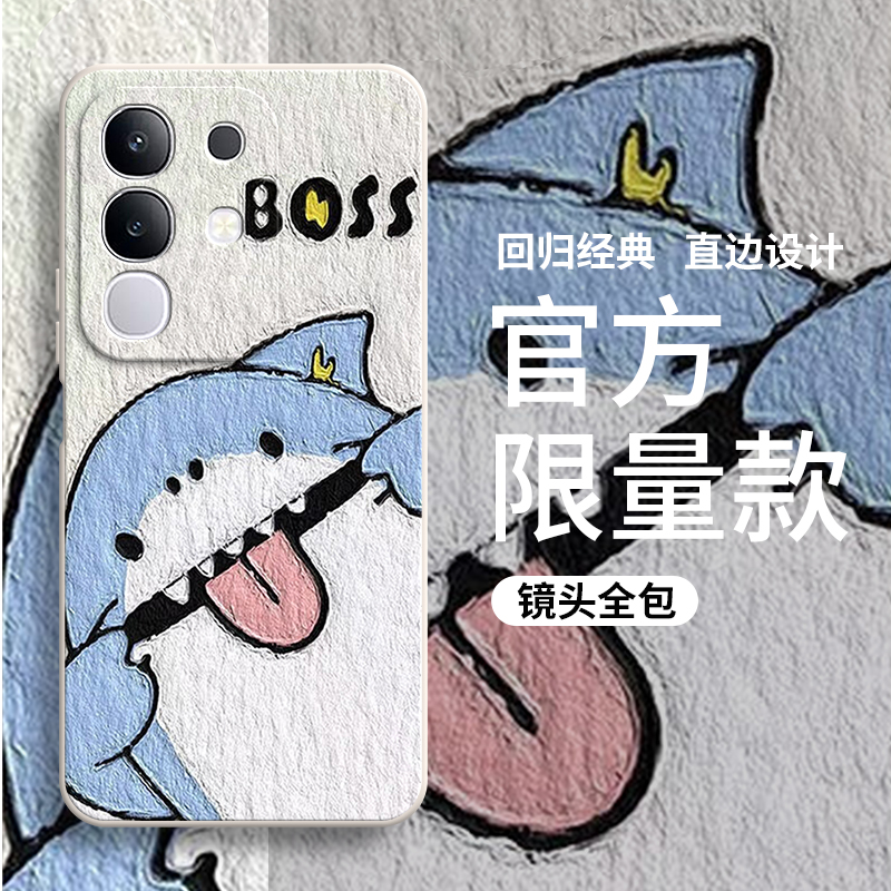 硅胶软壳,超薄磨砂,全包防摔