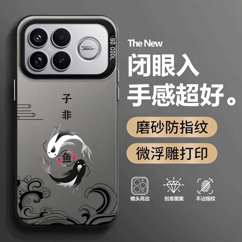 中国风软胶红米k90promax手机壳