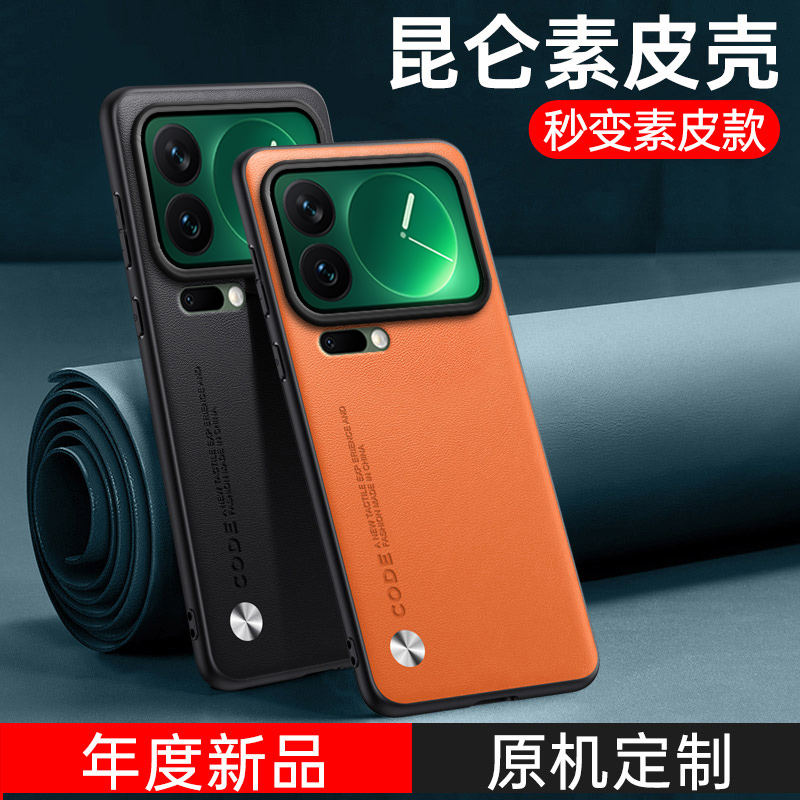 全包保护，昆仑素皮壳