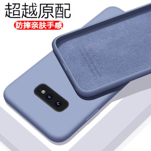 适用三星S10E手机壳软硅胶SM-G9700保护套男新款galaxys10e防摔女全包镜头软壳磨砂简约外壳摄像头耐脏超薄