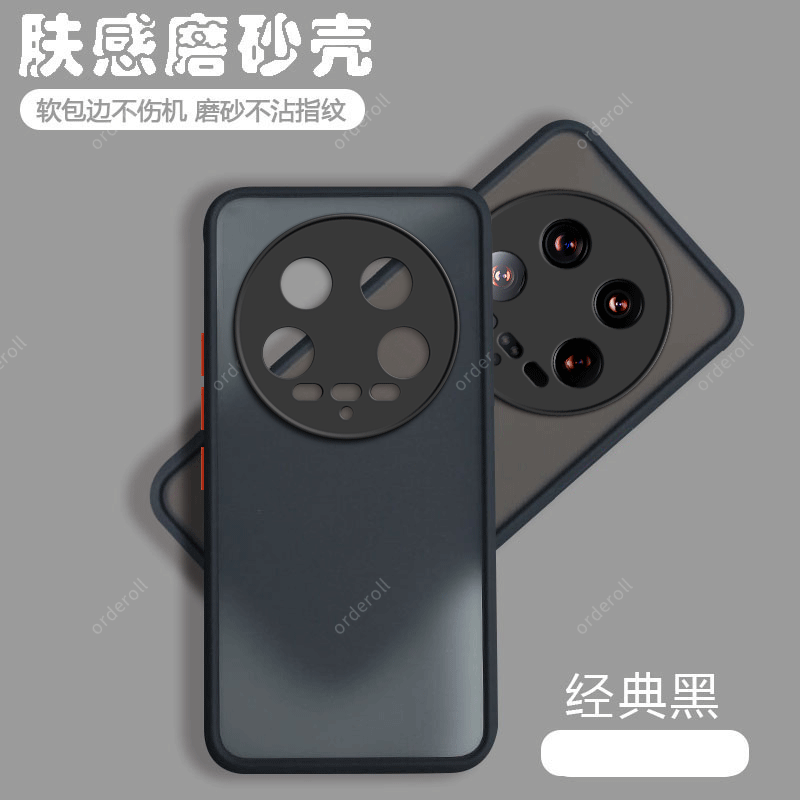 软硬结合,亲肤手感,不沾指纹,全包保护