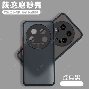 磨砂硅胶全包防摔保护套男Ml女新款 适用小米14Ultra手机壳xiaomi透明Mi14U至尊版 外壳uitra高端徕卡sultra潮