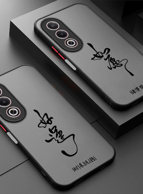 好运如愿适用oppoa3x手机壳PKD130新款A3X5G硅胶oppo全包opa防摔oppa保护5g套男女opp0pp0ppoa磨砂oppopkd软