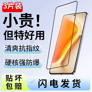 适用iQOONeo11手机膜vivoiqooneo钢化膜防爆屏幕膜neo高清V2520A防摔iq00手机膜iqoonoe屏保iqoo黑边iqqoneo