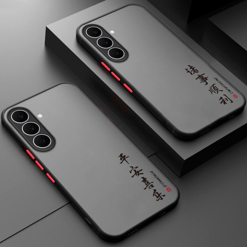 软硬结合,亲肤手感，不沾指纹，全包保护