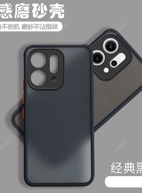 适用OPPOReno14手机壳Reno14Pro透明磨砂全包防摔pr0保护por套opporone男Rone女opopreno新款oppo外壳opp0pp0