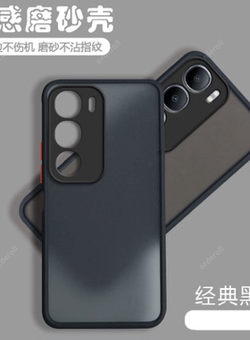 适用vivoY50手机壳5G磨砂V2443A/BA硅胶vivoy50m全包Y505G防摔保护套男voy女viv0新款vivov外壳vovoy丫m5g