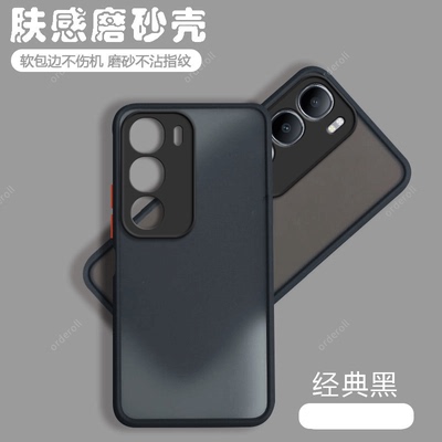 适用vivoY50手机壳5G磨砂V2443A/BA硅胶vivoy50m全包Y505G防摔保护套男voy女viv0新款vivov外壳vovoy丫m5g