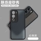 适用vivoY50手机壳5G磨砂V2443A BA硅胶vivoy50m全包Y505G防摔保护套男voy女viv0新款 vivov外壳vovoy丫m5g