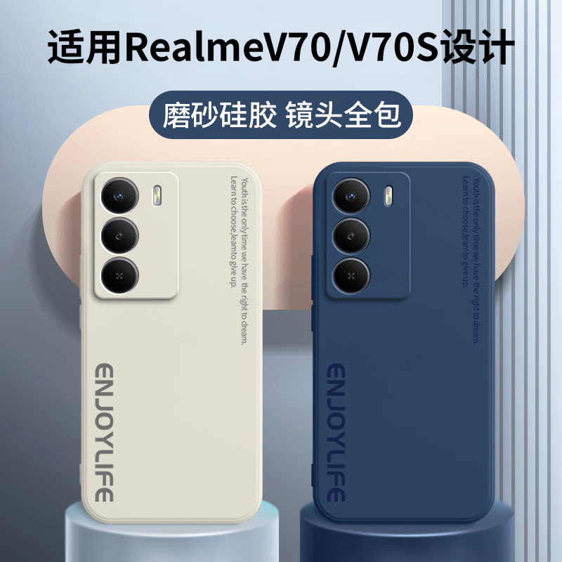 硅胶软壳,超薄磨砂,全包防摔