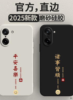 适用一加ACE5竞速版手机壳PLF110透明磨砂硅胶1+Aec5竟速板全包防摔保护套男女新款oppo1加oppoAce外壳Ae一十