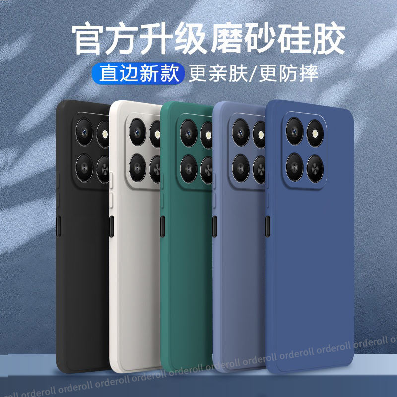 硅胶软壳,超薄磨砂,全包防摔
