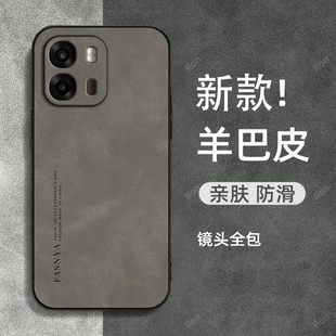 羊巴皮潮适用OPPOA6S手机壳PLT120硅胶0pp0ppoa全包opopa防摔A6S5G保护oppoplt套5G男oppa女opa新款OPPO外壳