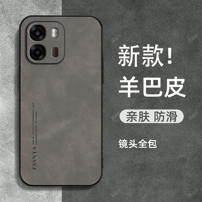羊巴皮潮适用OPPOA6S手机壳PLT120硅胶0pp0ppoa全包opopa防摔A6S5G保护oppoplt套5G男oppa女opa新款OPPO外壳