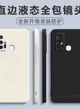 适用vivoz6手机壳新款硅胶V1963A套vovoz女voviz全包防摔viv0潮viovz男voz超薄viviz钢化膜vivoxz磨砂外壳v0z