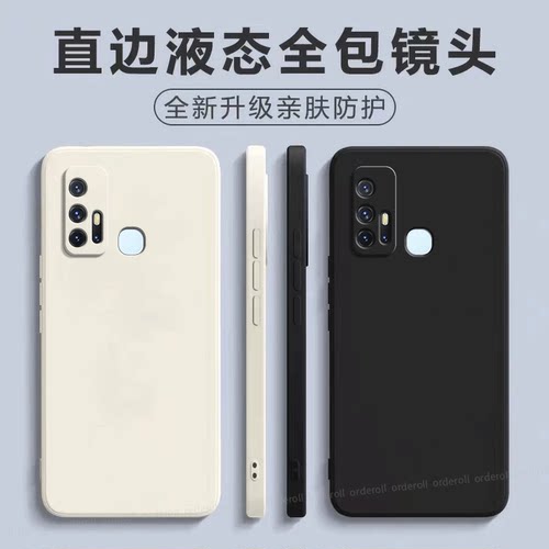 适用vivoz6手机壳新款硅胶V1963A套vovoz女voviz全包防摔viv0潮viovz男voz超薄viviz钢化膜vivoxz磨砂外壳v0z