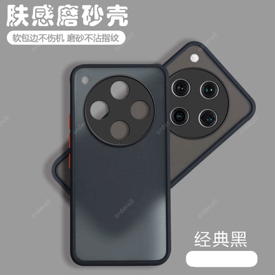 适用OPPOFindX8Pro手机壳FindX8p磨砂硅胶全包por防摔fandx保护oppofandx套0pp0男find女x8新款oppo外壳oppox