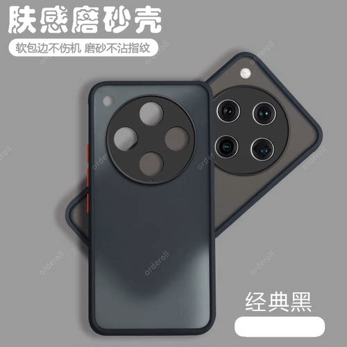 适用OPPOFindX8Pro手机壳FindX8p磨砂硅胶全包por防摔fandx保护oppofandx套0pp0男find女x8新款oppo外壳oppox