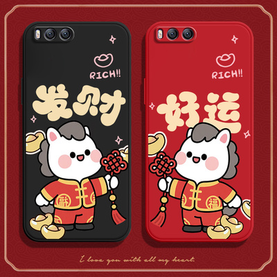 马上好运适用小米6手机壳xiaomi6硅胶保护套MCE16全包防摔MI米六男ml女软外壳超薄新款小迷xm潮M网红送钢化膜