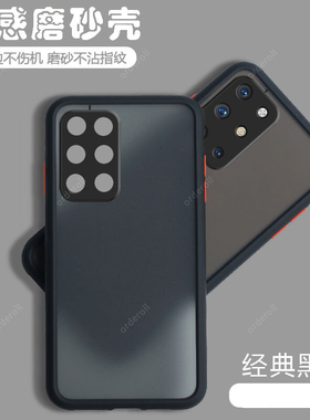 适用一加8T手机壳1+8T透明oneplus8t磨砂硅胶防摔5G全包保护套onepuls男女八T后壳外壳高级新款2023新品超薄