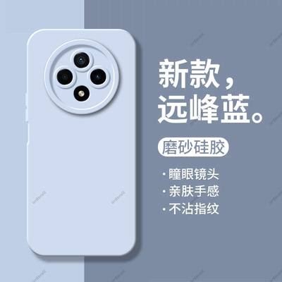 纯色瞳眼适用wikohi畅享60pro手机壳LGN一AN00华为智选5G硅胶全包保护套男女新款Por防摔hi软畅亨畅想荣耀嗨