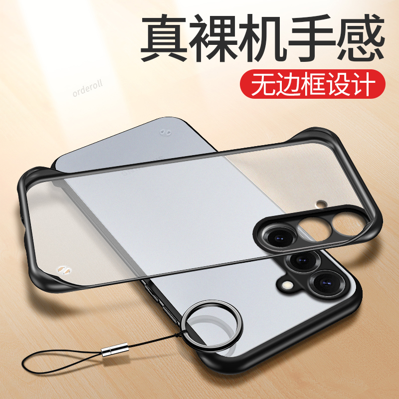 潮牌新款，无边框设计，还原裸机按键手感