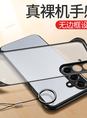 适用三星S25手机壳galaxyS25+十透明磨砂Plus散热半包防摔保护套男女puls新款galaxy外壳samsungs专用p加pro