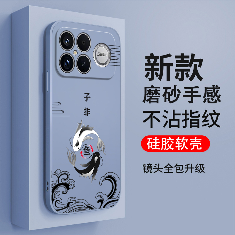 硅胶软壳,超薄磨砂,全包防摔