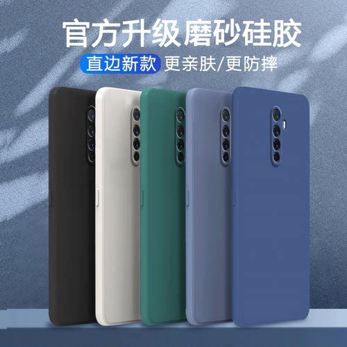 硅胶软壳,超薄磨砂,全包防摔