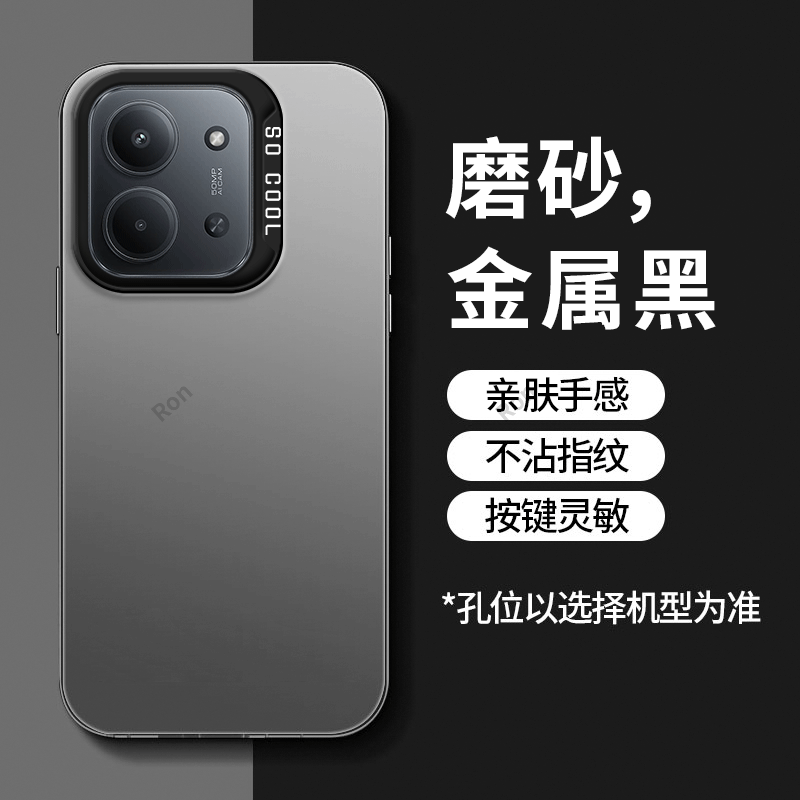 软硬结合,亲肤手感，全包保护