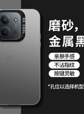 适用小米红米15R手机壳25082RNC1C彩银磨砂硅胶Redmi15R5G全包5G防摔R15保护套男女新款外壳red米十五R