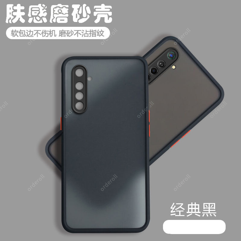 软硬结合，亲肤手感，不沾指纹，全包保护