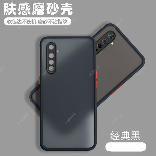 软硬结合，亲肤手感，不沾指纹，全包保护