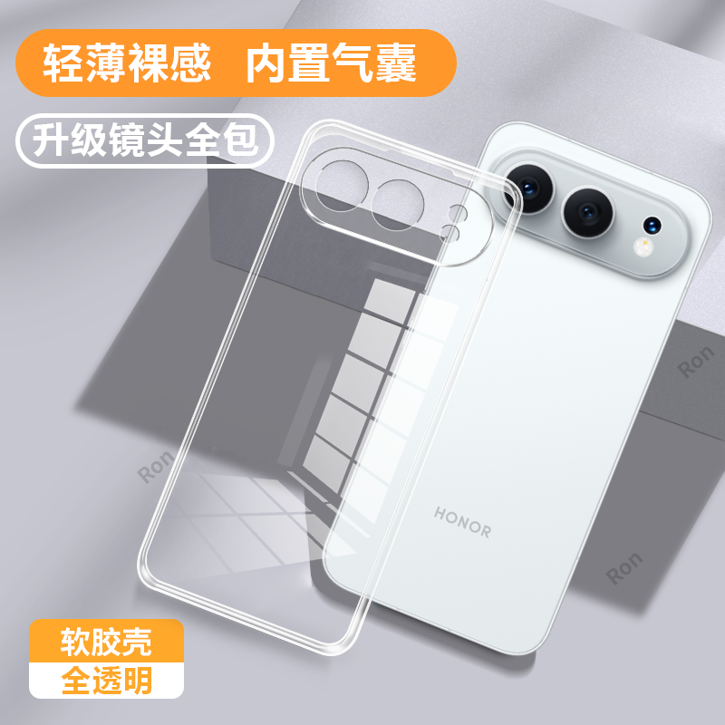 超薄全透,透明防摔软壳