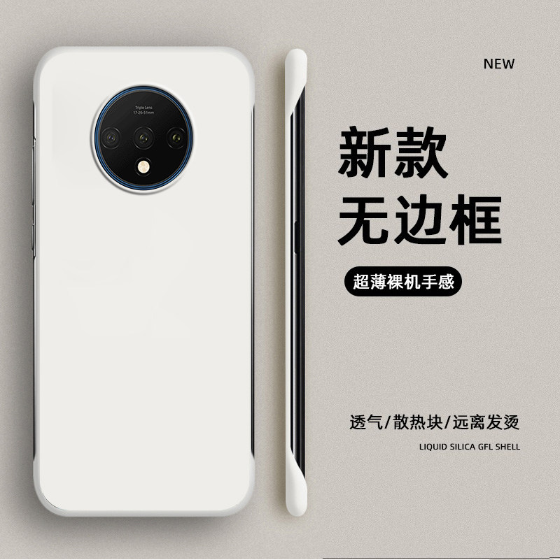 肤感无边框，散热透气