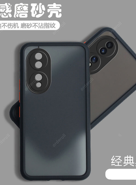 适用华为荣耀70手机壳honor70Pro十透明5G磨砂por+硅胶全包防摔保护套男七零女七十7o外壳705G曲面屏pr0新款