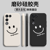 适用努比亚红魔11Air手机壳NX799J微笑磨砂硅胶nubia虹魔11Ari全包十一ai防摔保护套男女新款 外壳超薄典藏版